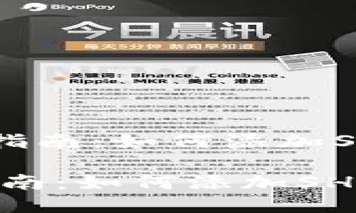 《imToken钱包操作指南：如何添加SH（Shiba Inu）代币》

imToken钱包操作指南：如何添加SH（Shiba Inu）代币