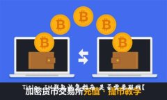 Title: IM钱包恢复指南：是否需要联网？