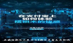 区块链搬运工是什么？揭示其角色与影响