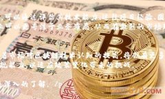   区块链 ICU 解析：它对你生活的影响与应用前景