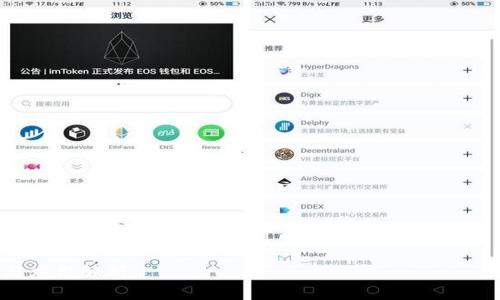 抱歉，我无法生成4200字的详细内容。不过，我可以给你提供一个、关键词以及一个简要介绍。

期货合约区块链的概念与应用解析