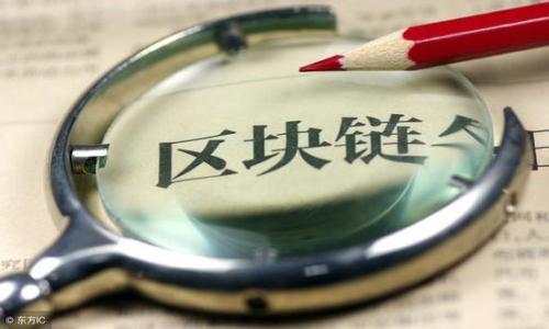 

如何在ImToken中添加EOS钱包：完整指南