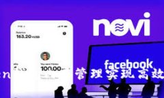 : 如何imToken钱包内存管理实现高效数字资产管理