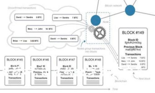 jiaotiIM钱包的密码设置及安全使用指南/jiaoti
IM钱包,密码设置,数字货币安全,钱包保护/guanjianci

在数字货币迅速发展的时代，钱包的安全性变得尤为重要。IM钱包作为一种常见的数字资产管理工具，其安全使用与密码设置直接关系到用户的资产安全。本文将详细介绍IM钱包的密码设置、使用技巧，以及如何确保钱包的安全性。

IM钱包的密码类型
IM钱包通常涉及多个密码设置，主要包括以下几种类型：
ul
    listrong登录密码：/strong用户在首次创建IM钱包时，需要设置一个登录密码。此密码用于保护钱包的访问，确保只有合法用户能够进入钱包账户。/li
    listrong交易密码：/strong针对每一次的交易，用户可能还需设置一个专门的交易密码。这种安全防护机制可以降低未授权交易的风险。/li
    listrong助记词：/strongIM钱包通常会在用户创建钱包时生成一组助记词。这是一种用于恢复钱包的重要信息，虽然不是传统意义上的“密码”，但却极为重要。/li
    listrong私钥：/strong每个钱包都有对应的私钥，用户需要妥善保管。虽然不需要频繁使用，但一旦私钥被他人获取，用户的资产将面临风险。/li
/ul

如何设置强密码
设置强密码是保护IM钱包的第一步。以下是一些建议：
ul
    listrong长度：/strong密码至少应包含12个字符，越长越好。/li
    listrong复杂性：/strong使用字母（大小写）、数字和特殊字符的组合，避免使用简单的序列或个人信息（如生日、姓名等）。/li
    listrong独特性：/strong每个账户的密码都应不同，避免使用同一个密码登录多个账户。/li
/ul
此外，定期更新密码也是一个良好的习惯，可以增加账户的安全性。

密码管理工具的使用
由于现代生活中涉及的账户越来越多，记忆所有密码变得越来越困难。此时，密码管理工具可以发挥重要的作用：
ul
    listrong集中管理：/strong密码管理工具可以将所有密码集中保存在一个安全的地方，让用户无需记住多个密码。/li
    listrong随机生成：/strong许多工具支持随机生成强密码，进一步提高账户安全性。/li
    listrong自动填充：/strong一些高级工具可以实现浏览器的自动填充功能，提升使用方便性。/li
/ul
尽管使用密码管理工具能够极大提高账户的安全性，用户仍需保持警惕，确保选择信誉好的软件。

保护IM钱包的其他安全措施
除了设定强密码外，用户还应采取其他多方面的安全防护措施：
ul
    listrong启用双重认证：/strong许多钱包提供双重认证功能，用户在登录或进行交易时不仅需要输入密码，还需提供验证码。这增加了一道安全防线。/li
    listrong谨慎处理助记词和私钥：/strong助记词和私钥需要妥善保管，不应在网络上分享或存储。/li
    listrong更新钱包软件：/strong时常检查软件更新，确保使用的是最新且安全的版本。/li
/ul

可能相关的问题
h41. IM钱包的助记词是什么？如何使用？/h4
助记词是IM钱包在创建时生成的一组单词，通常由12个或24个单词组成。用户可以使用助记词来恢复钱包，即使遗失了密码或设备，也能通过助记词找回钱包。
助记词使用的步骤通常如下：
ul
    listrong保存助记词：/strong在创建钱包时，务必将助记词写下来并妥善保管。绝不要在设备上存储或共享这些信息。/li
    listrong恢复钱包：/strong如果需要恢复钱包，可以打开IM钱包应用，选择“恢复钱包”选项，输入助记词，系统会自动识别并恢复账户。/li
/ul
助记词至关重要，应像保护密码一样重视其安全性，避免任何不必要的风险。

h42. 如何防止IM钱包被盗？/h4
防止IM钱包被盗的关键在于安全意识和防护措施。用户可以采取以下步骤：
ul
    listrong使用强密码：/strong如前文所述，强密码能够有效防止未授权访问。/li
    listrong启用双重认证：/strong额外的认证步骤为钱包安全增加了保护层。/li
    listrong保持软件更新：/strong时常更新IM钱包，确保拥有最新的安全修复和功能。/li
    listrong小心钓鱼网站和恶意链接：/strong确保只从官方渠道下载IM钱包，避免点击不明链接。一个小的失误都可能带来重大的损失。/li
/ul

h43. IM钱包的私钥如何管理？/h4
私钥是访问IM钱包的唯一凭证，若不加以妥善管理，用户的资产将面临风险。管理私钥时应遵循以下原则：
ul
    listrong离线存储：/strong尽量将私钥存储在离线环境中，比如纸张上而不是数字设备。可以考虑使用硬件钱包。/li
    listrong备份私钥：/strong备份私钥，确保不因设备故障或其他原因导致无法访问钱包。/li
    listrong定期检查：/strong定期检查自己的隐私设置，确保私钥未被意外暴露。/li
/ul

h44. IM钱包丢失怎么办？/h4
如果不慎丢失IM钱包，用户可以通过助记词恢复钱包。具体步骤如下：
ul
    listrong下载IM钱包：/strong重新下载IM钱包应用程序。/li
    listrong选择恢复钱包：/strong在登录页面选择“恢复钱包”选项。/li
    listrong输入助记词：/strong根据提示输入助记词，确保输入无误。/li
/ul
恢复后用户可以重新设置其登录密码和其他安全设置。请务必妥善保存助记词，以备将来需要。

总之，IM钱包的安全不仅依赖于密码，更需要用户全面提高安全意识和采取必要的保护措施。加强安全防护，让您的数字资产安全无忧。
