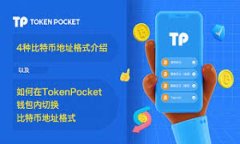   深入理解区块链技术：定义、机制及应用前景