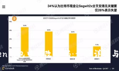 如何在imToken钱包中修改密码：步骤详解与常见问题解析