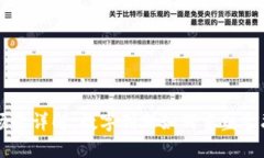 区块链银行场景详解：数字创新如何重塑金融机