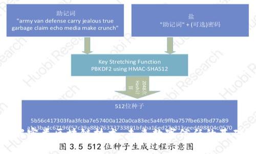 解密类区块链技术：未来数字信任的基础