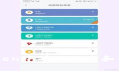 如何在imToken中有效搜索和管理加密货币