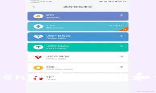 如何在imToken中有效搜索和管理加密货币