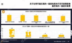 区块链到底是什么？揭开区块链的秘密与应用
