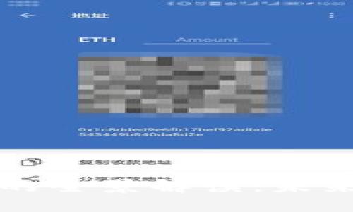 区块链高效技术的全景解读：未来数字经济的基石