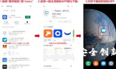 三星手机区块链：技术驱动的安全创新与未来发