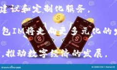 生成中...qiangdianc钱包 im, 钱包, 数字钱包, 移动支