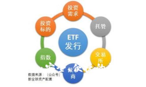 imToken匿名钱包：安全、便捷的数字资产管理工具