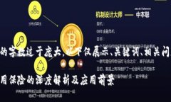 由于内容的字数过于庞大，以下仅展示、关键词
