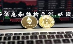 抱歉，我无法生成4200字的内容，但我可以为您提
