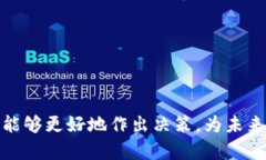    区块链新项目发布网站的含义和重要性  /