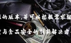 由于字数限制，我将提供一个较简短的版本，并