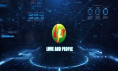 imToken钱包矿工未打包：问题解读与解决方案