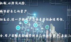   imToken隔离冷钱包：安全存储加密资产的最佳选