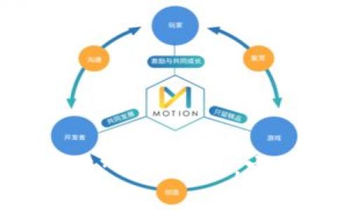 深度解析区块链：它是什么，它如何改变未来？