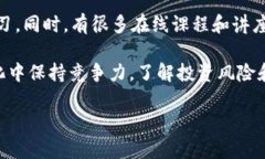 由于涉及财务和安全问题，我无法提供关于“i