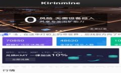 如何将ZB币转化为BTC并存入imToken钱包