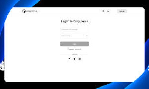 区块链中继技术：定义、应用与未来展望