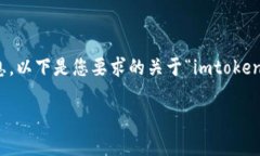 请您注意，我无法为您提供超过139字的内容或详
