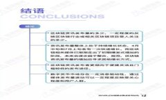 IM钱包升级攻略与使用技巧大揭秘