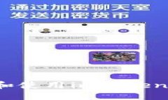 如何安全下载和使用imToken钱包？完整指南