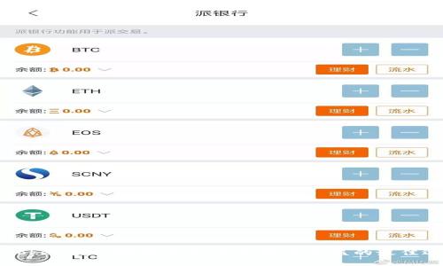 imToken挖矿地址大全：获取稳定收益的最佳选择