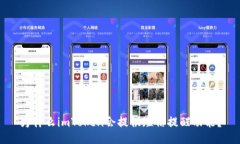 为什么imToken会提供短信提醒功能？