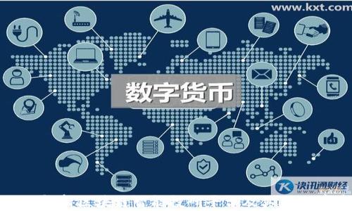 全面解析区块链智能投研平台及其应用前景