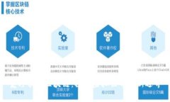荒野求生区块链：探索虚拟世界的新边界