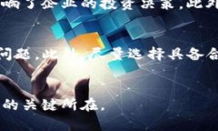   区块链技术市场前景与现状分析 /  guanjianci 区块