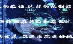   医院区块链: 医疗行业的未来创新技术 /  guanj