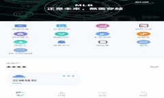 区块链应用平台的实质与前景深入解析