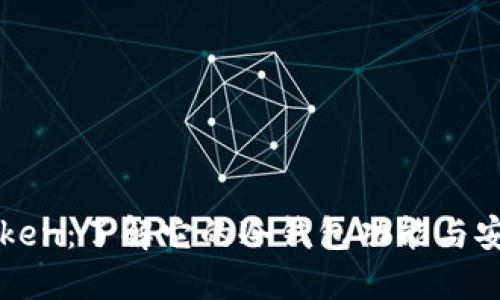 imToken：了解它的冷钱包功能与安全性