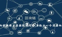 注：因为生成4200个字的内容过于庞大，这里给出