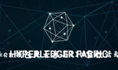 imToken钱包是否参与LIN空投活动详解