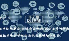 baiotiimToken与TP钱包哪个更好用？详细评测与对比