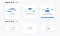 如何在imtoken上薅羊毛：全面指南与实用技巧