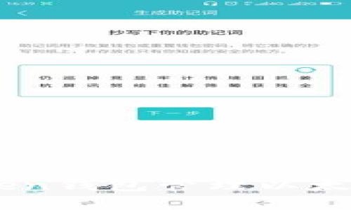 如何使用imToken钱包管理以太坊及ERC20代币