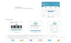 如何确保imToken钱包的安全性：全面指南