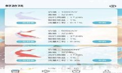 imToken钱包助记词格式详解与使用指南