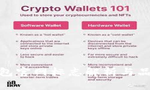 imToken钱包官网标志解析与品牌价值分析