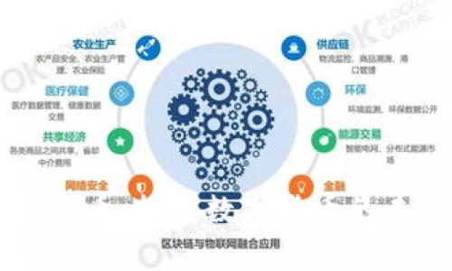 区块链魔术币：探索数字货币的未来和潜力