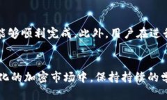   深入解析ImToken与狗币：投资与使用指南 /  gua